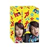 ����J�o�`!! DVD-BOX