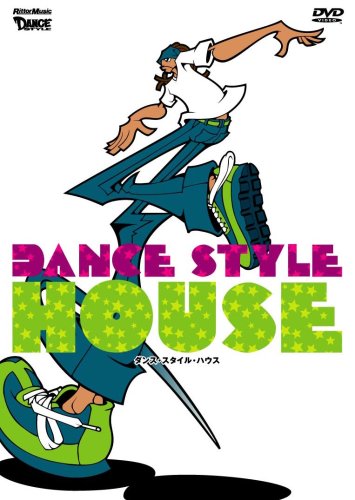 ダンス・スタイル・ハウス [DVD] by HIRO/TATSUO/ITSUJI/PINO/KENJI/SHUHO