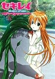 セキレイ ～Pure Engagement～五 【通常版】 [DVD]