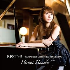 BEST+3~ZARD Piano Classics RE-RECORDING