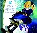 オーディンスフィア オリジナル・サウンドトラック