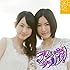 SKE48「アイシテラブル!(Type-A)」