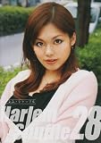 ハーレム・シャッフル28 ゆり/あかね [DVD]