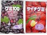 Kasugai Grape And Lychee Gummy Candies 2 Packs (4.41 Oz / Pack) Plus 1 Free Randomly Picked Pokemon KeyChain