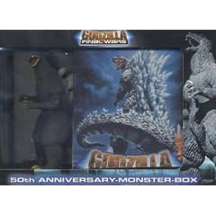 Godzilla - Final Wars: 50th Anniversary Monster Box (Limited Edition, 5 DVDs)