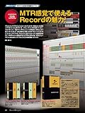 SOUND DESIGNER (サウンドデザイナー) 2009年 10月号 [雑誌]-