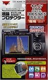 ケンコー デジタルカメラ用液晶プロテクター キヤノン3000IS/820IS/25IS/20ISヨウ 085254