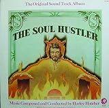 SOUL HUSTLER (ORIGINAL SOUNDTRACK LP, 1973)