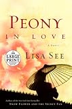 Peony in Love