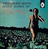 Sings Songs of Israel
