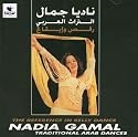 The Reference in Belly Dance - Traditional Arab Dances