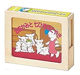 木製かみしばい(おおかみと7ひきのこやぎ)
