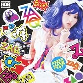 Sparkling Daydream【初回限定盤】(DVD付)