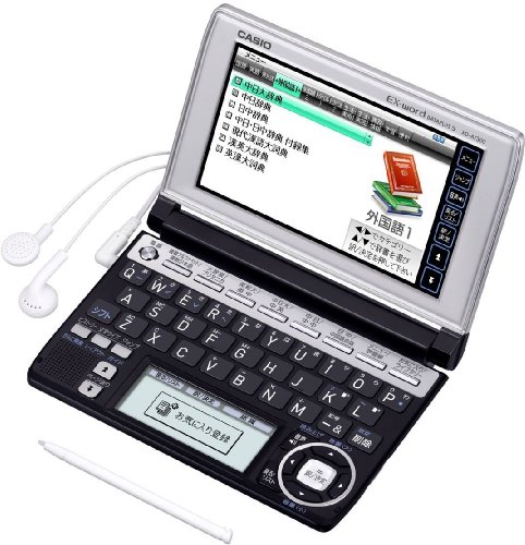 CASIO Ex-word 電子辞書 XD-A7300BS 中国語モデル ツインタッチパネル 音声対応 78コンテンツ 日本文学300作品/世界文学100作品収録 Blanview (ブランビュー)カラー液晶搭載