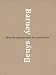 Matthew Barney & Joseph Beuys: All in the Present Must Be Transformed by Nancy Spector ISBN 0892073551