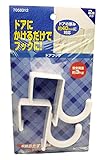 マツ六 ドアフック 2個入り 7058312