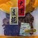 Traditional Vegetarian Chinese Dried Tufo Snack - Delicious Sweet Bean Curd Value Pack (3 X 3.53 Oz)