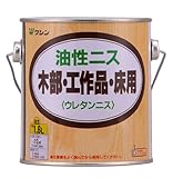 和信ペイント 油性ニス チーク  1.6L