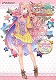 メルルのアトリエ ~アーランドの錬金術士3~ ザ・コンプリートガイド[PS3&PS Vita対応版]