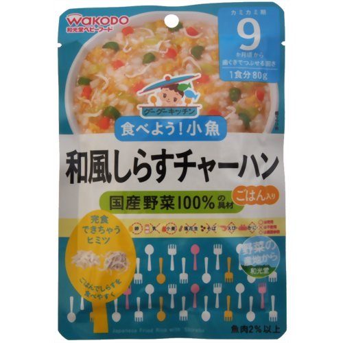グーグーキッチン 和風しらすチャーハン 80g 9ヶ月頃から