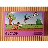 ダックハント