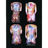 The Tattoos of Horihito