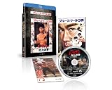 �h���S���{��̓S�� �G�N�X�g���[���E�G�f�B�V���� [Blu-ray]