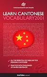 Learn Cantonese - Word Power 2001