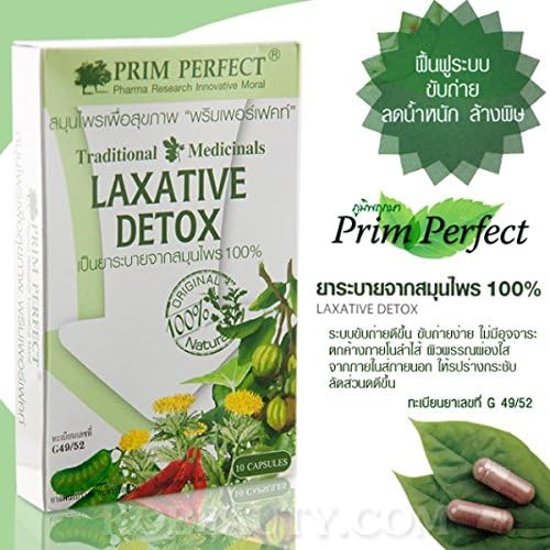 2 Boxes of Herbal Detox & Laxative Capsule Nourish Body’s Blood & Energy.