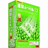 コベック 建築みつも郎12(見積力UP読本付き) つかさサンプル