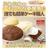 ������ʼ�Ҿ�Ź Ʀ�������饫�åץ��ե� [���������������å�]