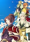 蒼天の彼方 通常版