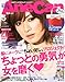 AneCan (アネキャン) 2012年 05月号 [雑誌]