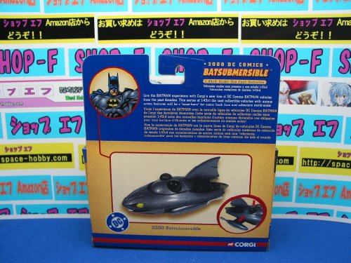 コーギー製　1/43　バットモービル　(2000 BATSUBMERSIBLE)