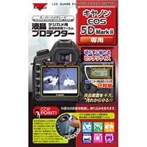 Kenko 液晶保護フィルム キャノン EOS5D Mark2用 KLP-CAE5DM2