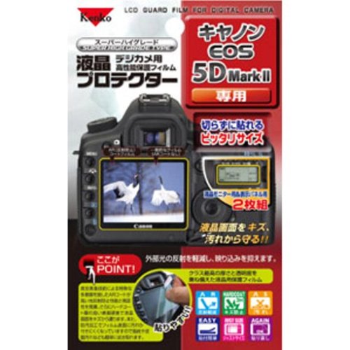 Kenko 液晶保護フィルム キャノン EOS5D Mark2用 KLP-CAE5DM2