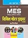 Military Engineering Services: Civil Motor Driver (CMD) Recruitment Exam Guide (MES) RS.139.00