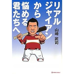 ���A���W���C�A������Y�߂�N������ (MARBLE BOOKS)