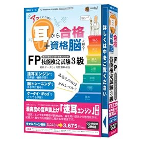 media5 �A�b�Ƃ����ԂɎ����獇�i+���i�]��n��! FP�Z�\���莎��3�� 6�����ۏؔ�