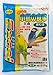 ナチュラルペットフーズ エクセルおいしい小鳥の食事皮むき32kg