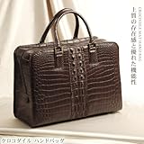 【財布】クロコダイルマット タウンバッグ ブラウン(No.3423br)【セール中】