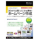 SoftBank SELECTION ホームページライフ [ダウンロード]