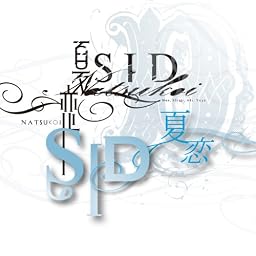 夏恋(初回限定盤A)(DVD付)