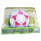 ワンダーボール 赤色