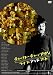 ���㡼�꡼������åץ�� �饤�ա�����ɡ������� [DVD]