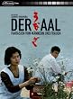 Der Aal