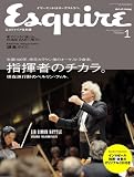 Esquire (エスクァイア) 日本版 2009年 01月号 [雑誌]