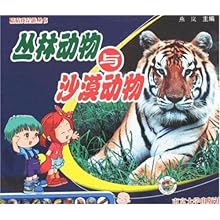 有森林有大便猜成语_看图猜成语(3)