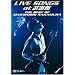 LIVE SONGS at ������~THE BEST OF MASATOSHI NAKAMURA~ [DVD]