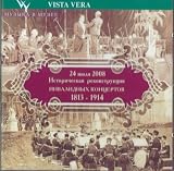 Historical Reconstruction of the "INVALID Concerts" (1813-1914) for the benefit of disabled soldiers